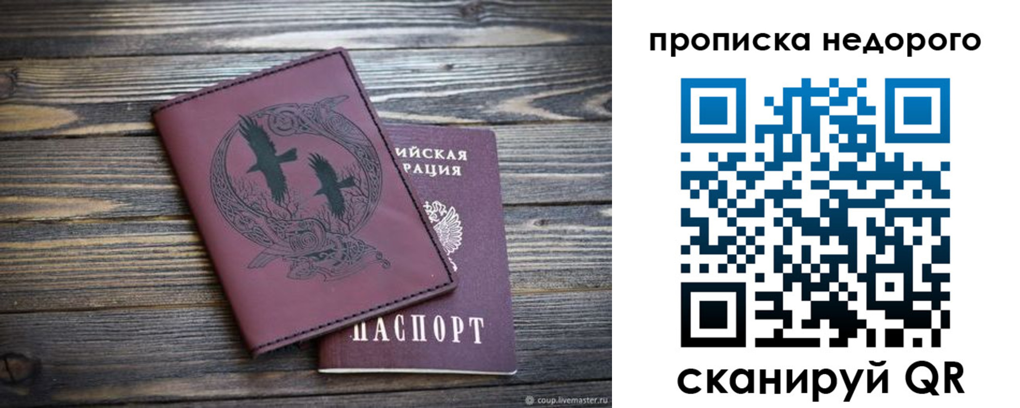 регистрация для школы в Рыбном