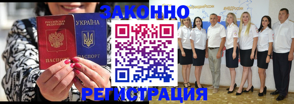 прописка поиск в Рыбном