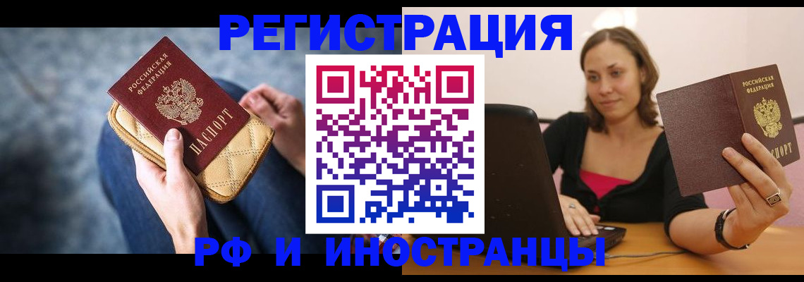 форма 3 в Рыбном